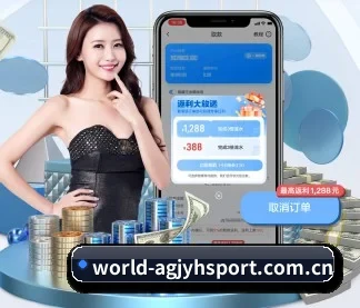 ag九游会 APP